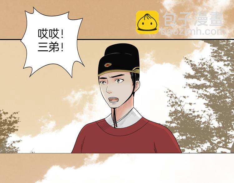 第10话 胜者为师34