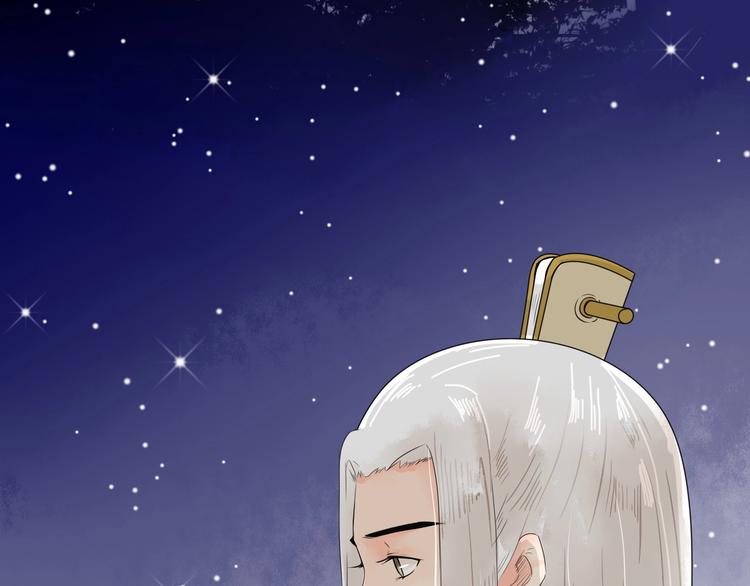 完结篇 月色轻柔22
