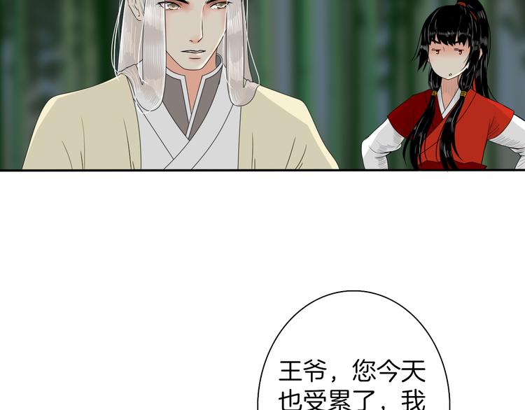 第9话 殿内七司47