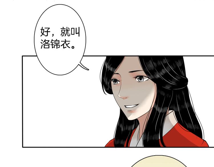 第14话 千锋辟易125
