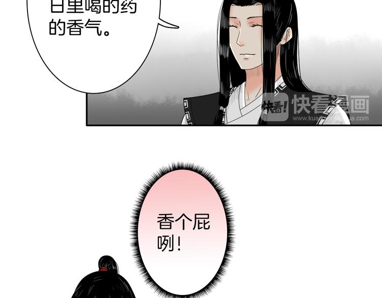 第11话 神秘少年15
