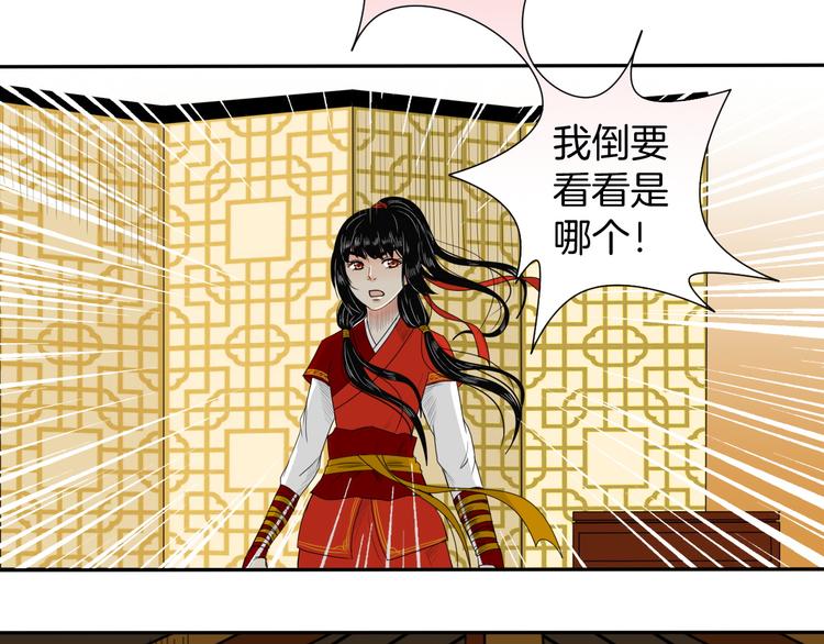 第11话 神秘少年18