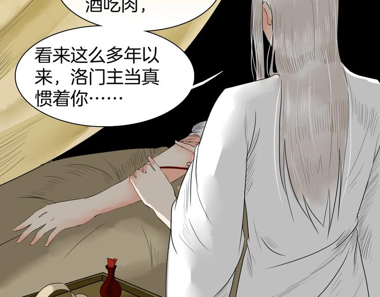 完结篇 月色轻柔51