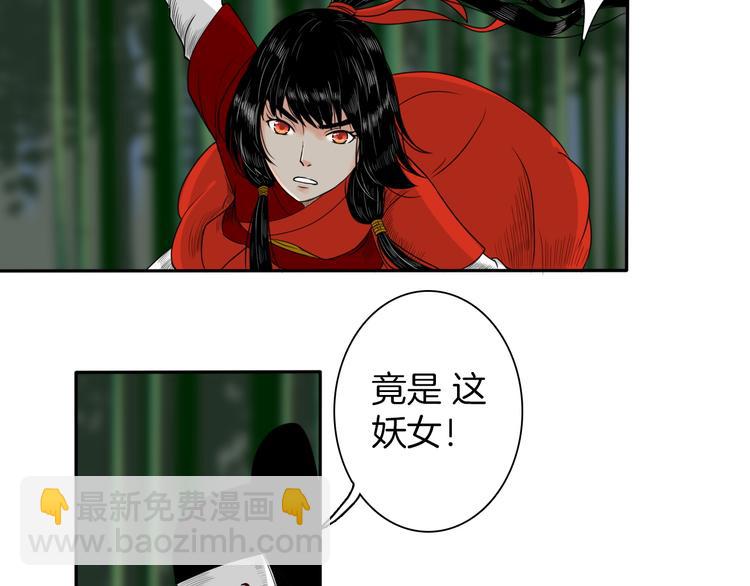 第8话 静水深流7