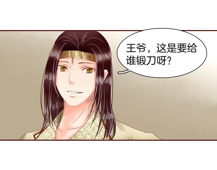 完结篇 月色轻柔93