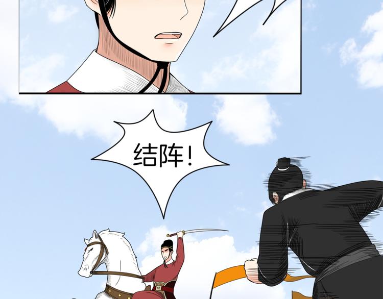 第3话 初绽锋芒9