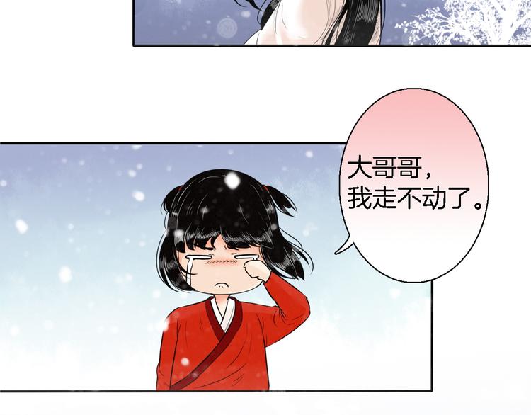 第14话 千锋辟易112