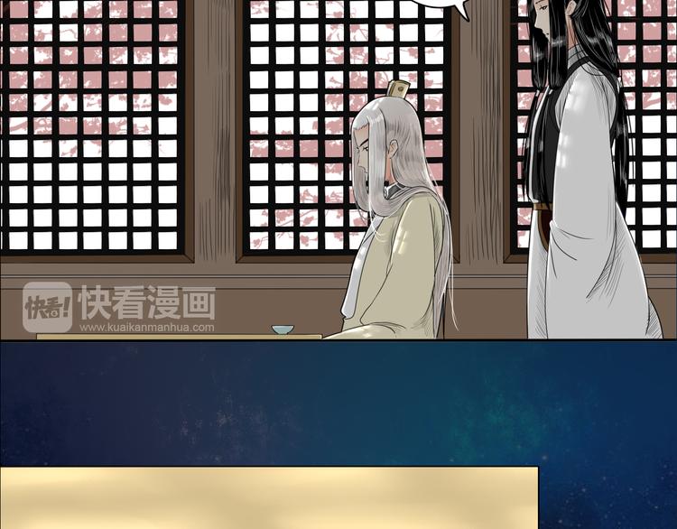 序章 赤瞳妖女&amp;amp;病弱王爷！17