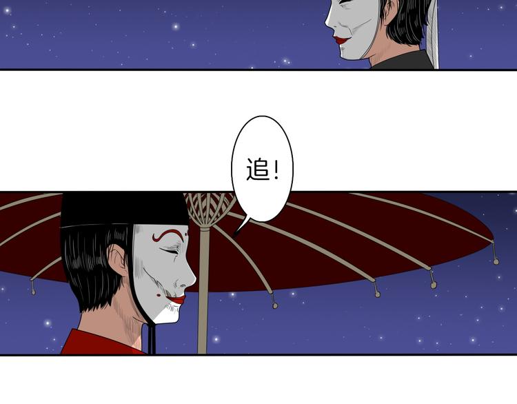 第6话 如影随形21