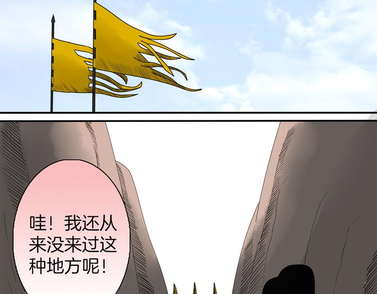 第2话 似曾相识5