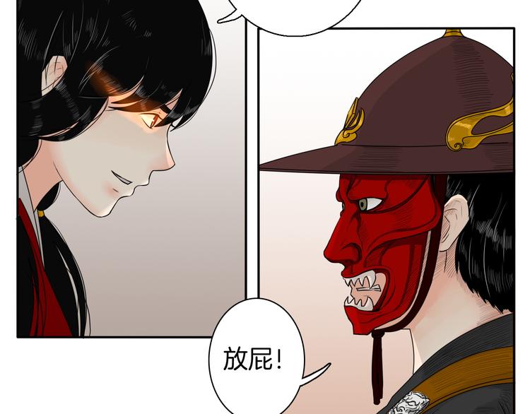 第14话 千锋辟易36