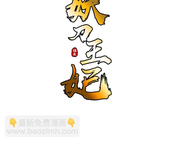 第8话 静水深流2