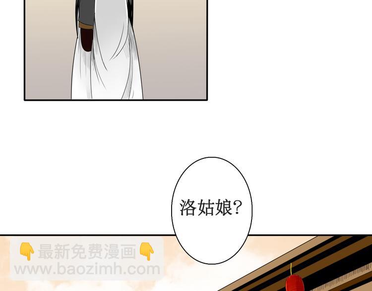 第5话 针锋相对13