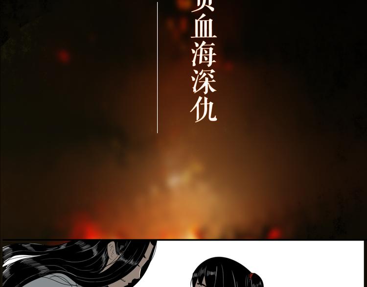 序章 赤瞳妖女&amp;amp;病弱王爷！9