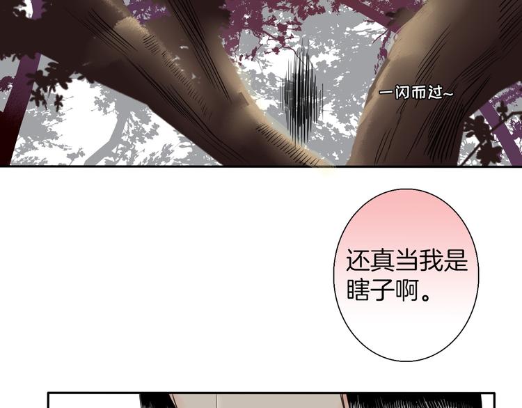 第4话 与君同行49