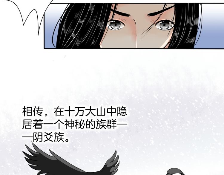 第14话 千锋辟易101