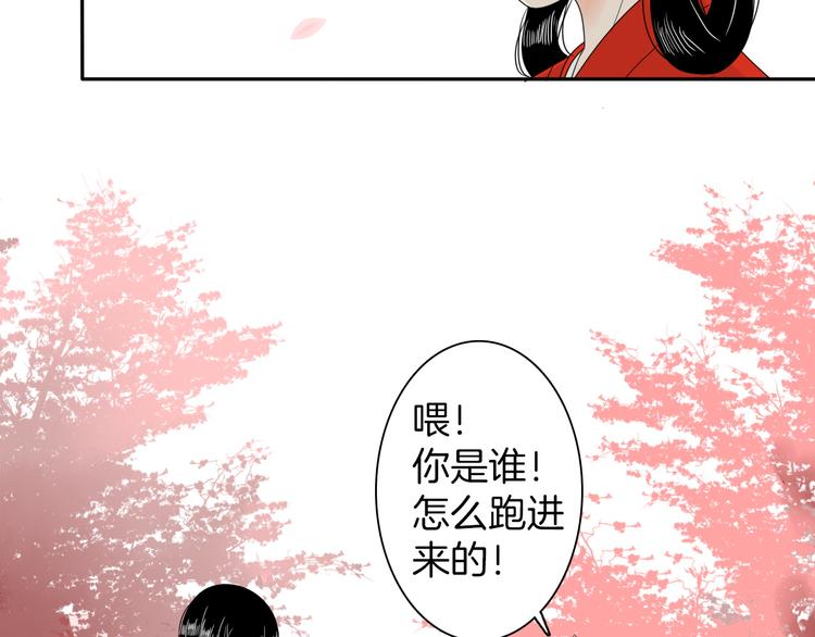 第11话 神秘少年28