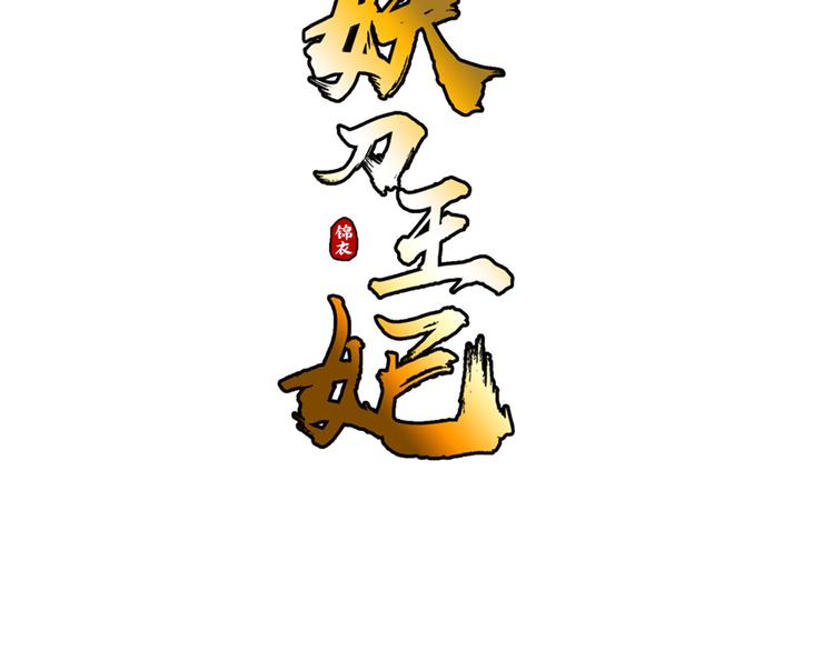 第6话 如影随形2