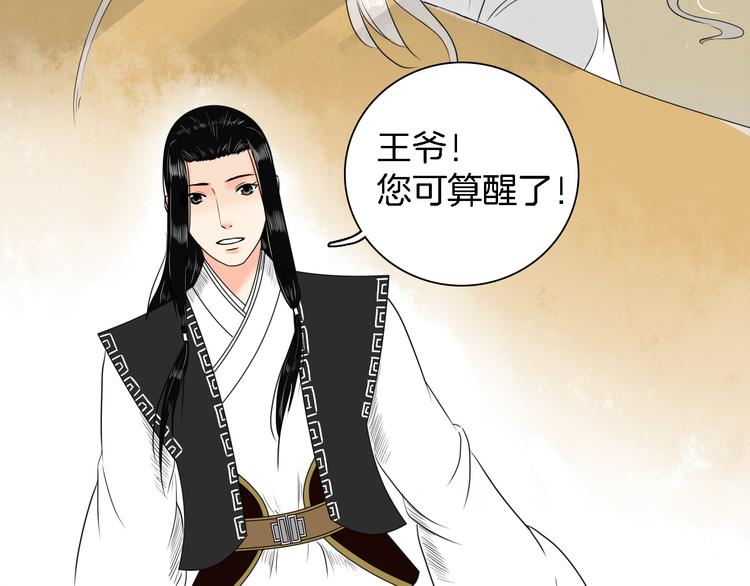 第14话 千锋辟易140