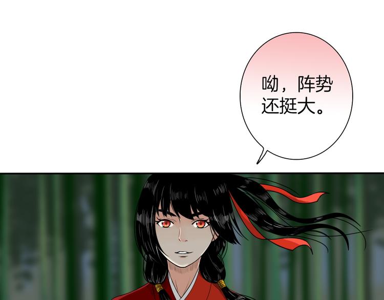 第8话 静水深流15