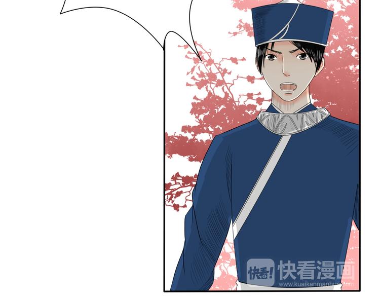 第11话 神秘少年40