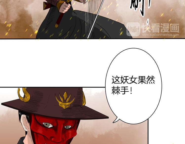 第14话 千锋辟易47