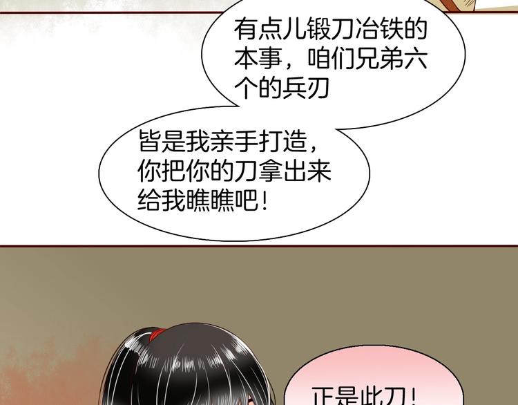 完结篇 月色轻柔100