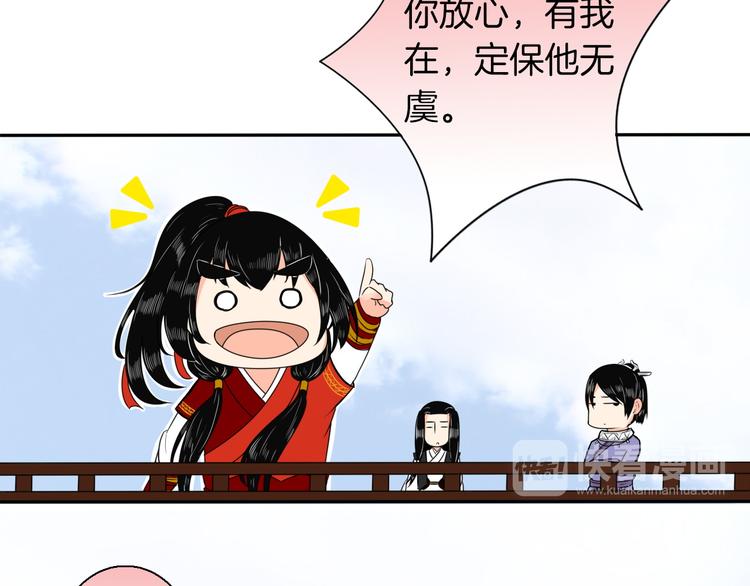 第13话 危险预警50