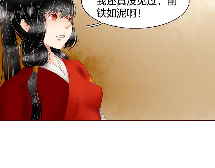 完结篇 月色轻柔69