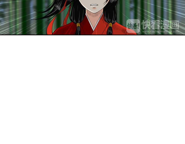 第8话 静水深流36