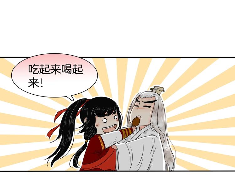 完结篇 月色轻柔38