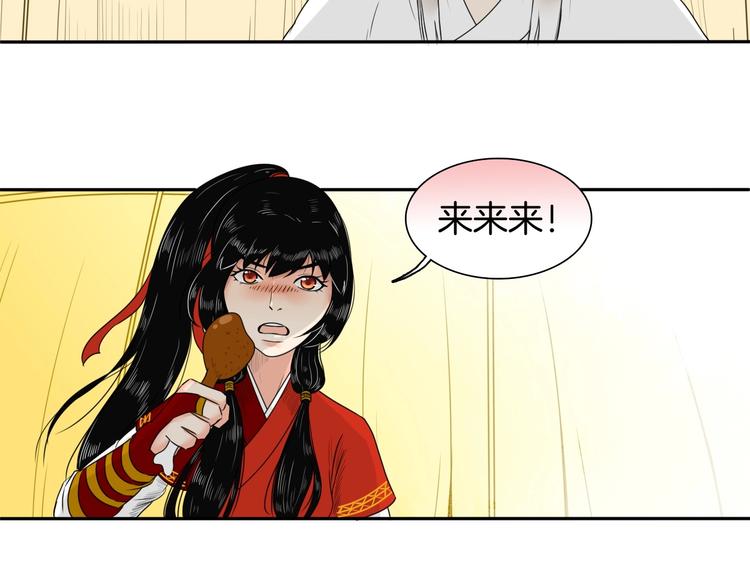 完结篇 月色轻柔37