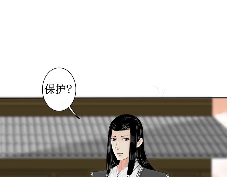 第12话 不知所起21