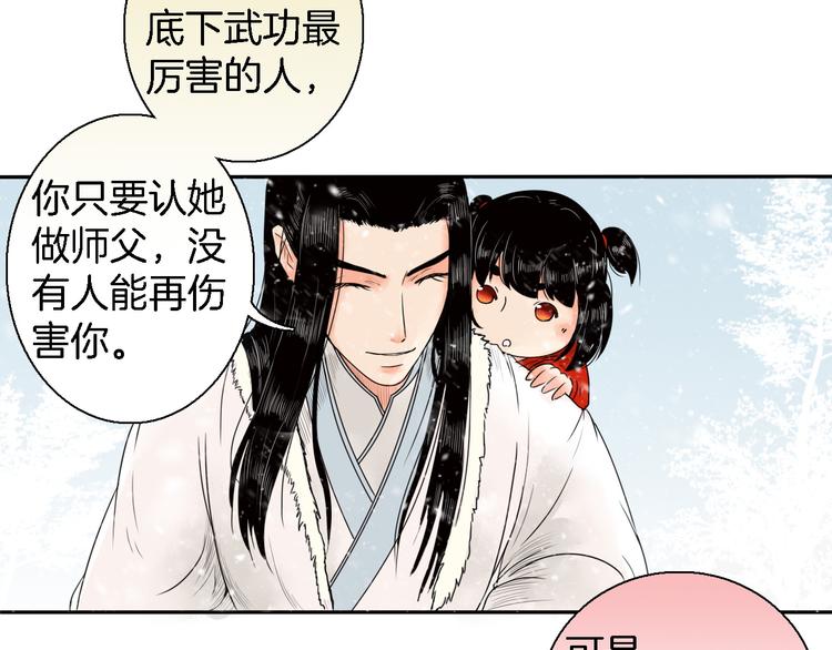 第14话 千锋辟易115