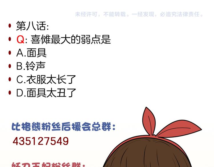 第8话 静水深流62
