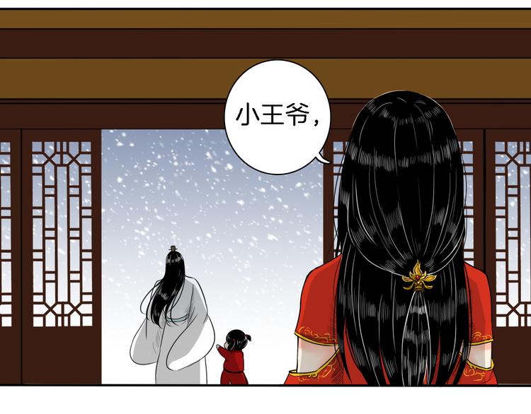 第14话 千锋辟易127