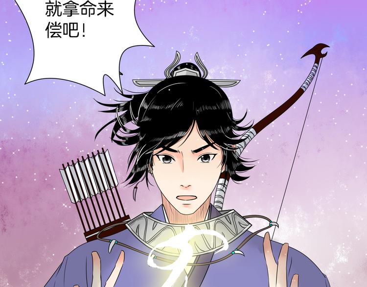 第14话 千锋辟易89