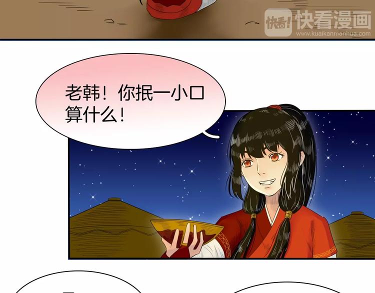 完结篇 月色轻柔17