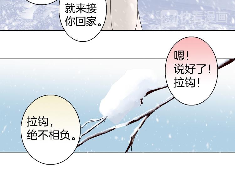 第14话 千锋辟易119