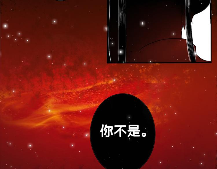 序章 赤瞳妖女&amp;amp;病弱王爷！14