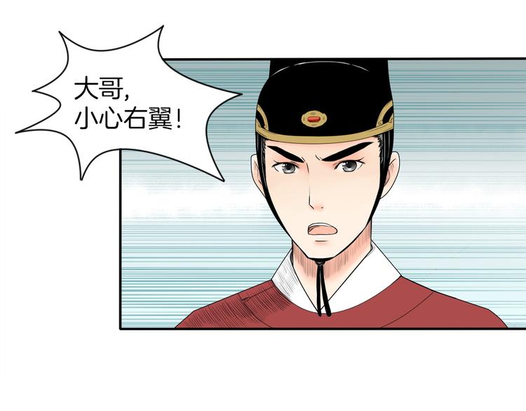 第3话 初绽锋芒13