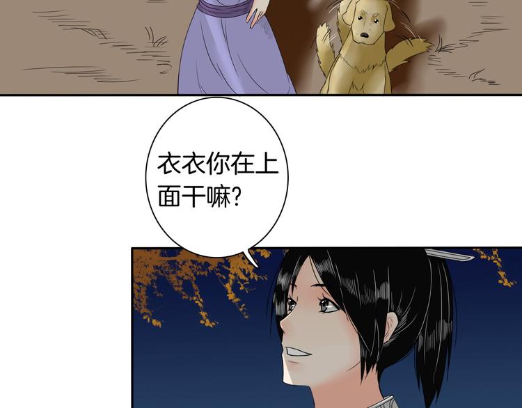 第13话 危险预警12