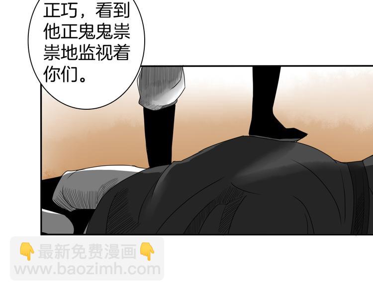第12话 不知所起9