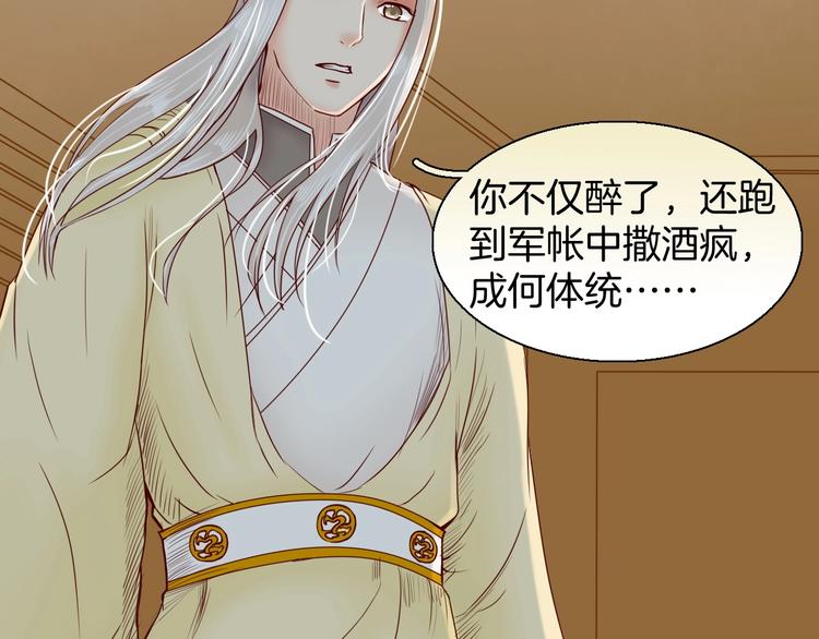 完结篇 月色轻柔62