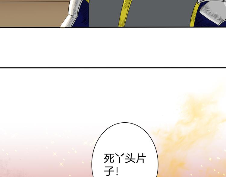 第13话 危险预警94