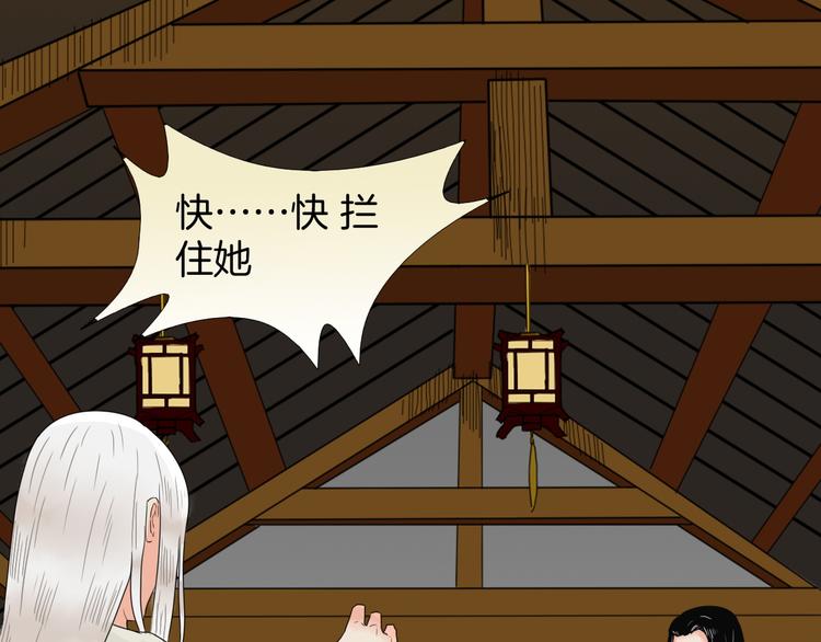 第11话 神秘少年19