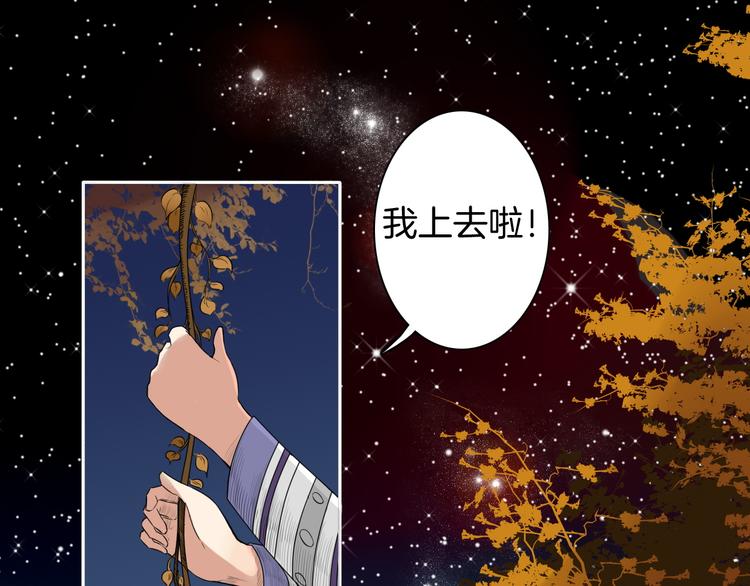 第13话 危险预警14