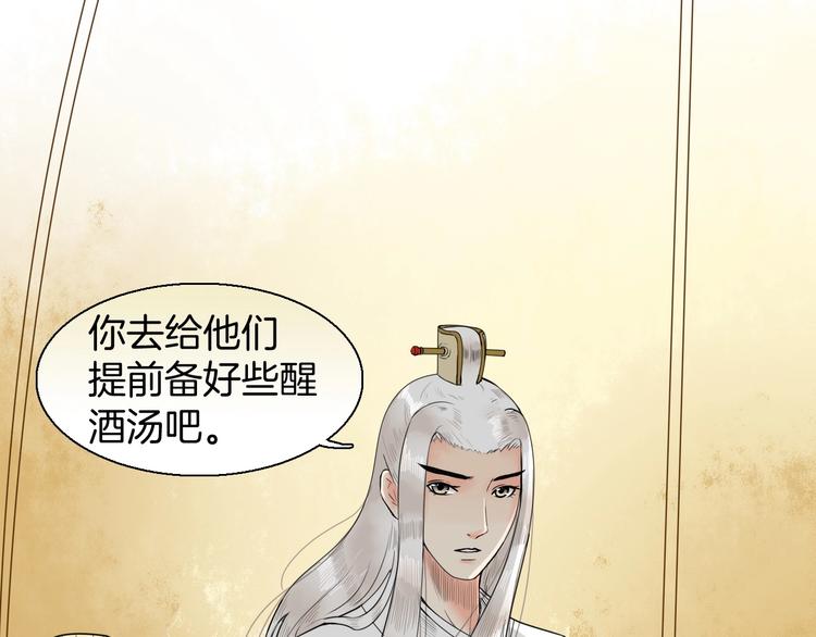 完结篇 月色轻柔27