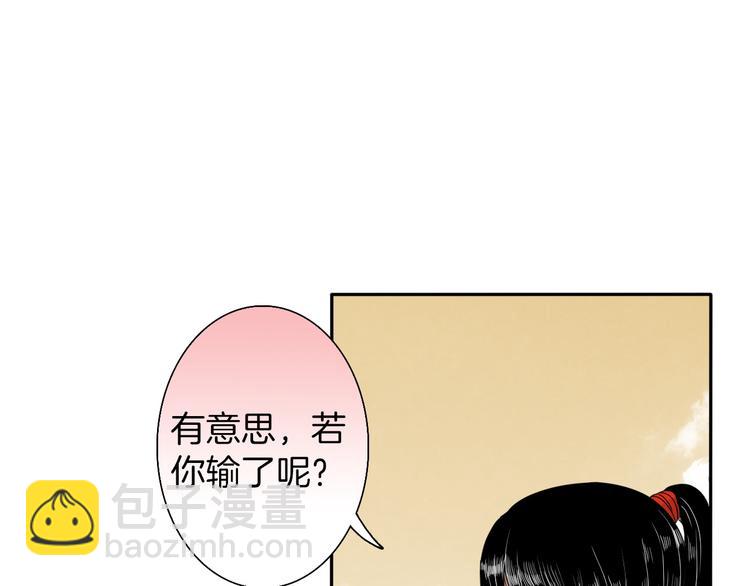 第10话 胜者为师12
