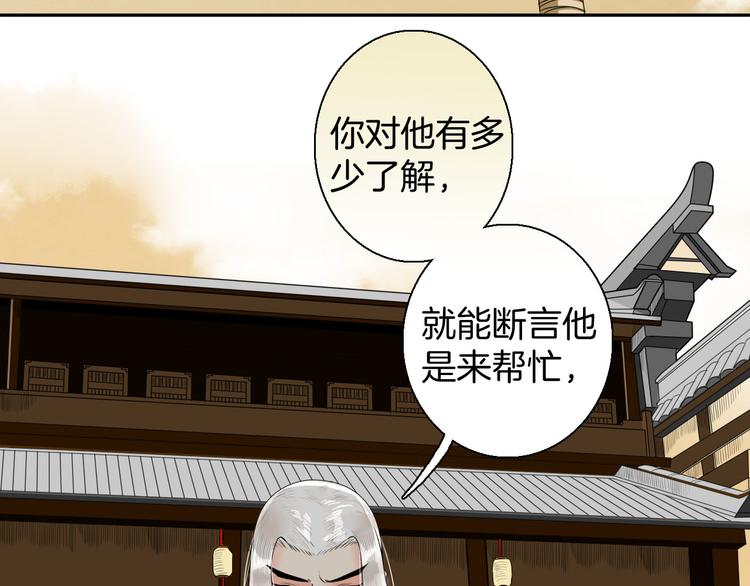 第12话 不知所起28
